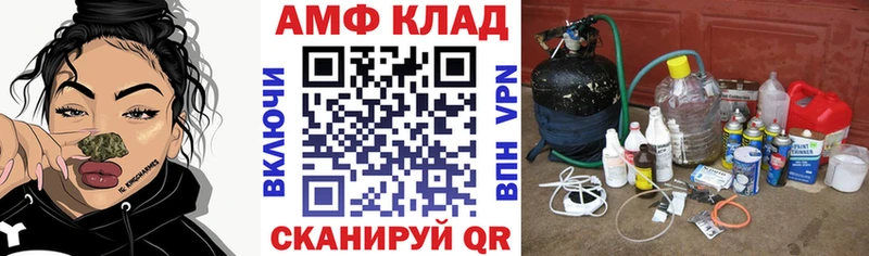 ОМГ ОМГ ссылки  Магас  Amphetamine VHQ 