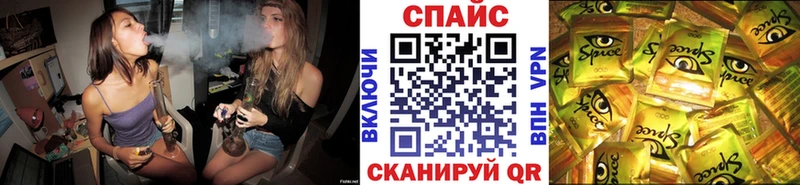 закладки  Магас  БУТИРАТ буратино 