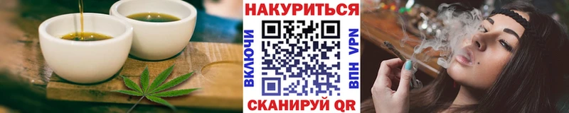 купить наркотик Магас Cannafood конопля