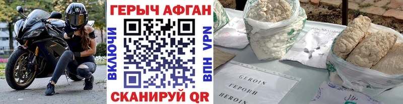 блэк спрут ссылка  Магас  ГЕРОИН хмурый 