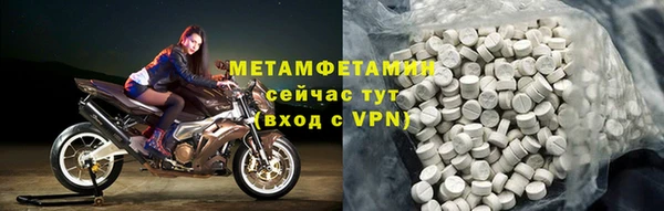 скорость Армянск