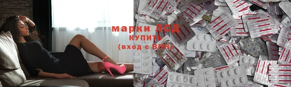 скорость Армянск