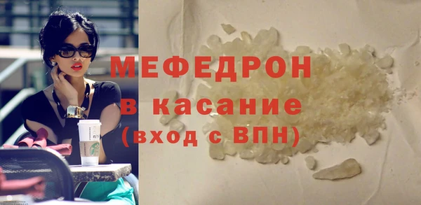 соль ск Балахна
