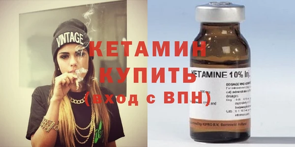 скорость Армянск