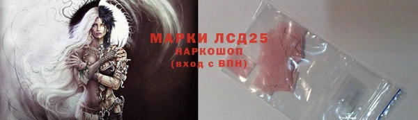 каннабис Аркадак