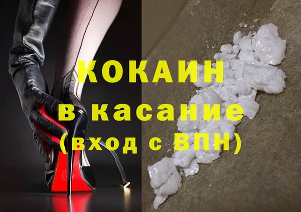 гашишное масло Балабаново