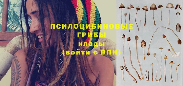 скорость Армянск
