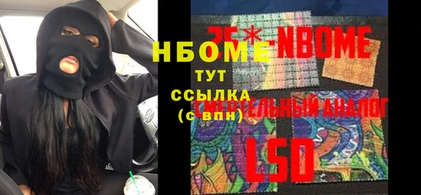 скорость Армянск