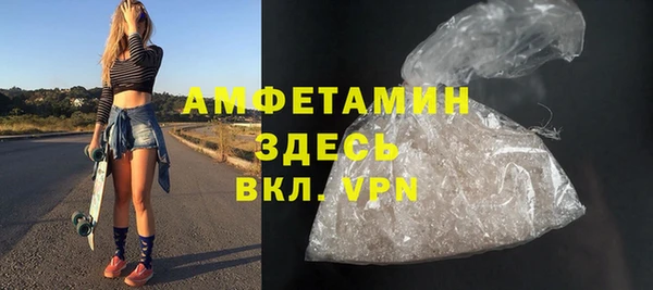 скорость Армянск