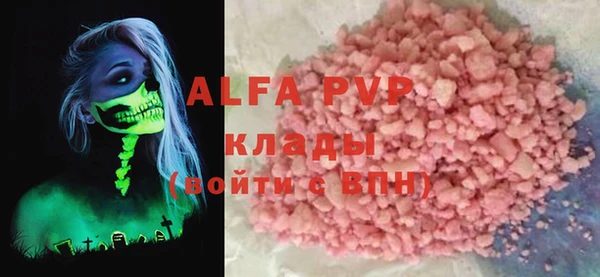 скорость Армянск