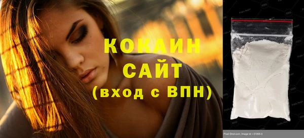 скорость Армянск