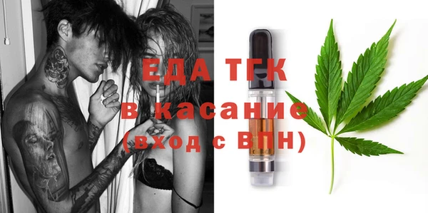 ПСИЛОЦИБИНОВЫЕ ГРИБЫ Арсеньев