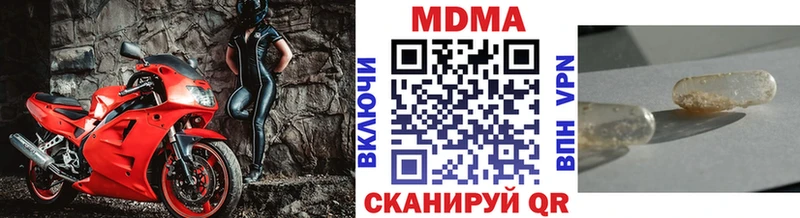 MDMA crystal  Магас 