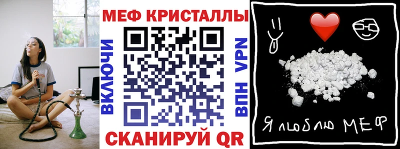 Меф кристаллы блэк спрут tor Магас