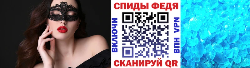 blacksprut рабочий сайт Магас МЕТАМФЕТАМИН витя