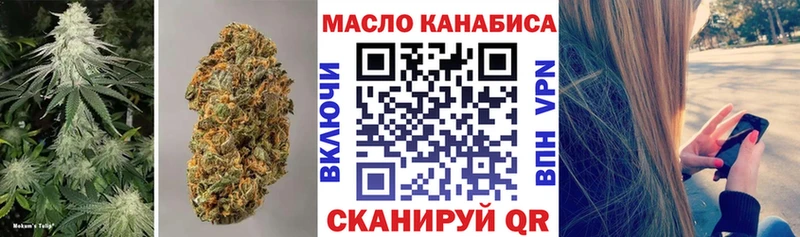 blacksprut   Магас  ТГК жижа  купить наркотики сайты 