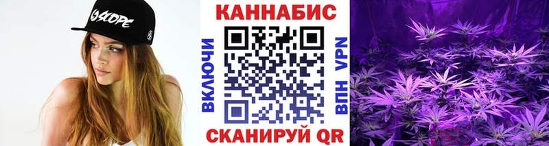 Канабис план Магас