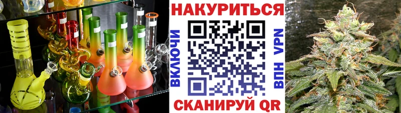 купить наркоту  MEGA tor  Конопля White Widow  Магас 